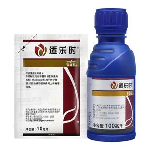 先正达适乐时咯菌腈小麦花生种衣剂拌种剂灰霉病根腐病专用杀菌剂