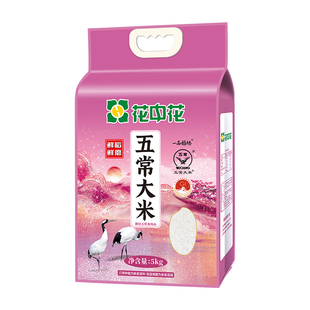 花中花五常大米5kg当季新米正宗东北大米长粒新米粳米10斤装真空