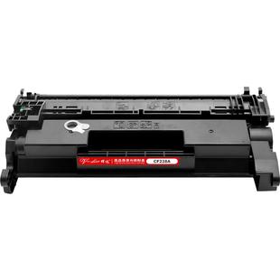 晖达适用惠普403d硒鼓CF228A M403n M427dw M427fdw M427fdn惠普m403d m403dn/dw打印机粉盒HP28A 228墨盒