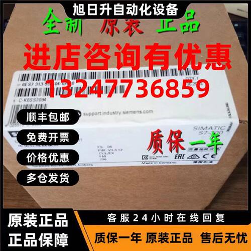 议价原包装6ES7313-5BG04-0AB0 西门子CPU 313C 6ES7 313-5BGO4-O