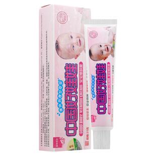 【买1送1】苗草奇珍中国娃娃宝宝维肤膏蚊虫叮咬止痒抑菌乳膏