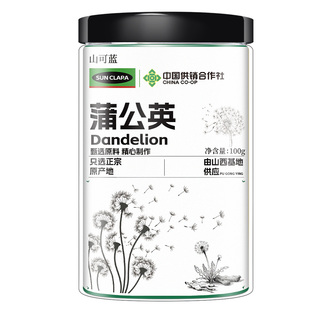 [中国供销社]蒲公英茶500g正品特级野生散结茶官方旗舰店中草药材