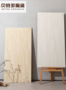 白色洞石瓷砖哑光大理石砖客厅墙砖卫生间地砖酒店民宿别墅地