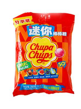 珍宝珠迷你棒棒糖混合水果味硬糖散装儿童网红糖果节日分享小零食