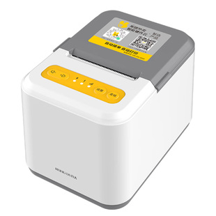 美团外卖打印机真人语音自动接单切纸出餐宝一体机WIFI云小票机蓝牙4G无线淘宝闪购零售京东秒送打单机接单宝