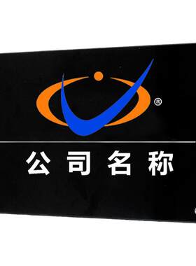 亚克力公司logo店铺特价展示牌