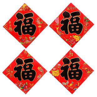 2026年烫金字黑字金字铜版纸福字门花开富贵年画对联厂家直批大促