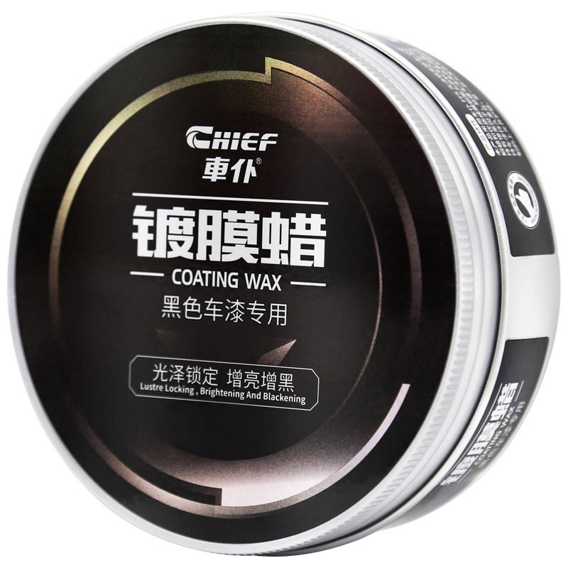 车仆黑蜡车漆上光去污镀膜