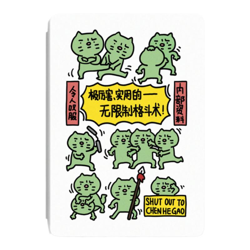 格斗kindle保护套｜必易文创焦绿猫蚕丝纹适用4/3/2/1oasis558