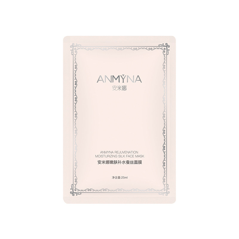 安米娜正品anmyna保湿免洗面膜