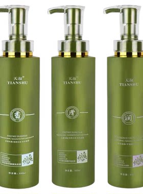 天淑洗发水官方正品套装