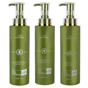 天淑草谷菁华酵素洗发水去屑止痒控油蓬松护发素官方正品洗护套装