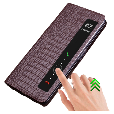 荣耀MagicVS智能翻盖保护套