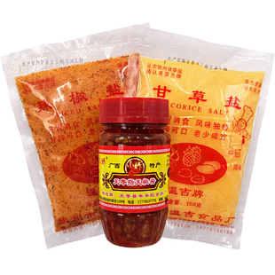 广西钦州特产甘草盐酸料酸果辣椒盐蘸水果调味料辣椒酱配料粉包邮