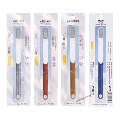 高档去污垢洁齿护龈软毛牙刷