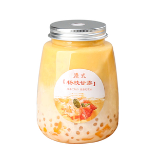 奶茶杯一次性带盖网红胖胖果汁冷饮塑料杯子杨枝甘露瓶子家用打包