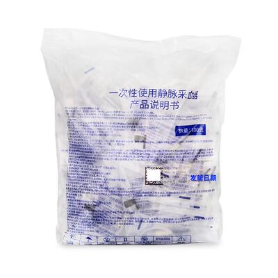 医用一次性静脉采血针0.55/0.7