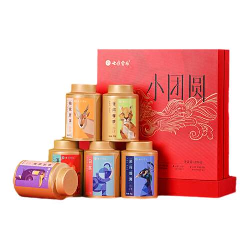 七彩云南普洱茶小团圆普洱茶高品质勐海茶叶礼盒装239g送礼珍藏款