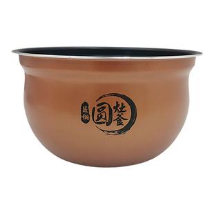 美的YL50Easy202电压力锅4.8升内胆203/301/502/505506圆灶釜正品