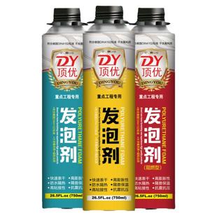 顶优发泡胶填缝剂门窗专用密封防水泡沫胶缝隙填充堵洞发泡剂阻燃