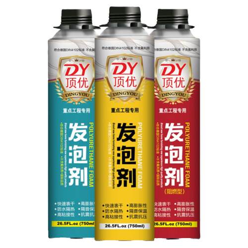 顶优发泡胶填缝剂门窗专用密封防水泡沫胶缝隙填充堵洞发泡剂阻燃