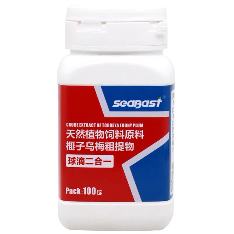 鸽子清理毛滴虫球虫专用