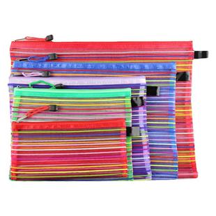 彩虹尼龙拉链袋A4A5A6B4 B5B6票据收纳文件袋拉链袋资料袋6个装