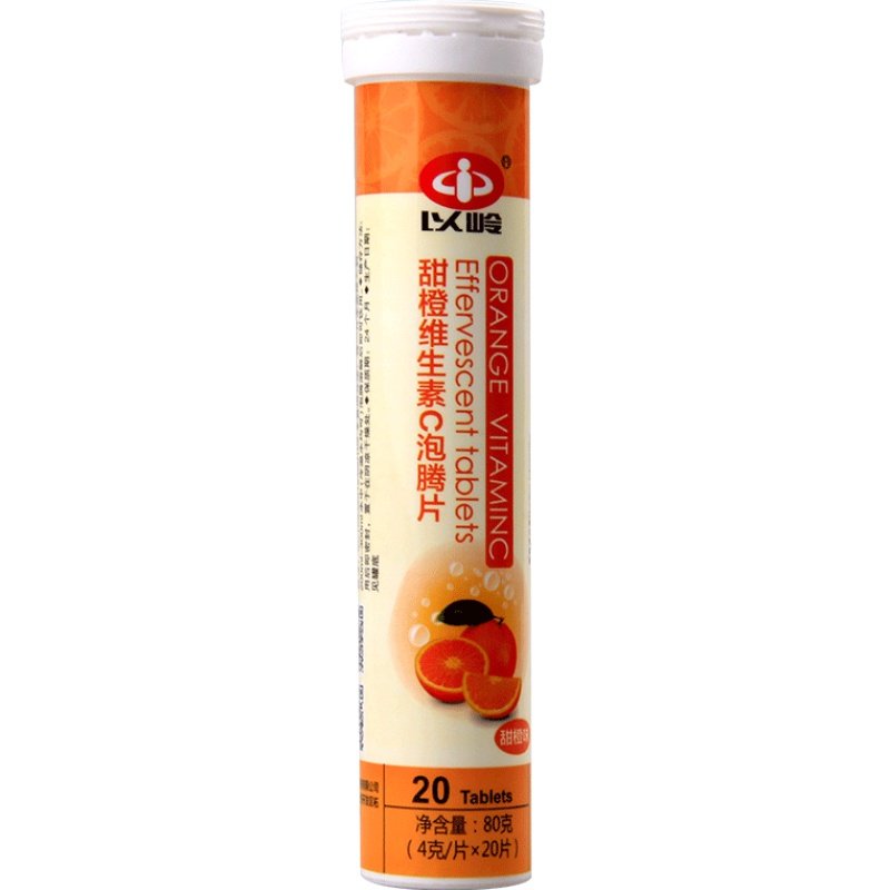 以岭维生素C泡腾片固体饮料（20片*1支）