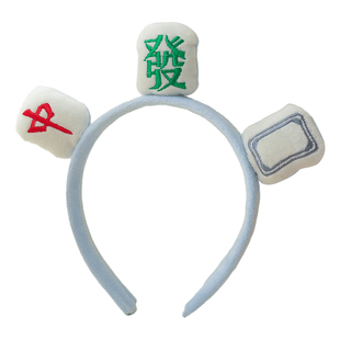 立体发财麻将发箍女秋冬毛绒高颅顶中发白头箍搞怪个性头饰发卡