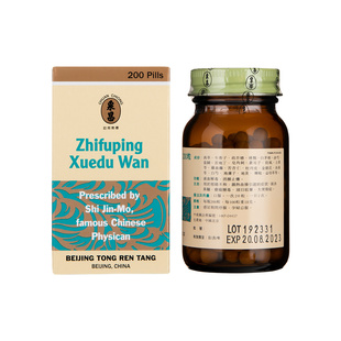 香港版治肤平皮肤病血毒丸北京同仁堂200粒消肿毒止痒清血解毒丸