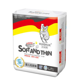 灰树熊经典款亲柔舒适纸尿裤 NB码新生儿婴童尿不湿男女宝宝通用