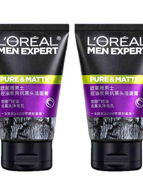 欧莱雅抗黑头洗面奶男士专用清爽
