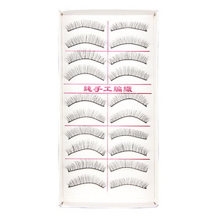 台湾纯手工216假睫毛217棉线梗自然短款纤长裸妆浓密仿真眼睫毛