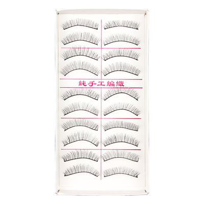 假睫毛217棉线梗裸妆浓密仿真