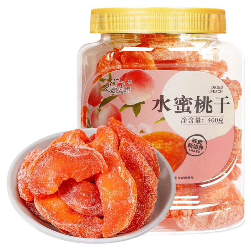 水蜜桃干桃子肉果脯蜜饯酸甜果干