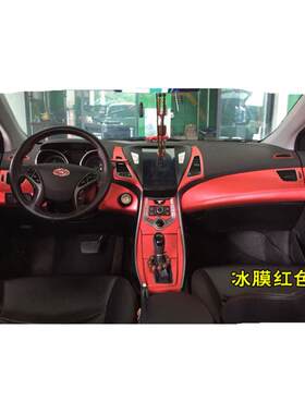 现代朗动内饰中控贴膜