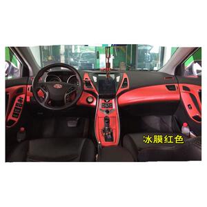 现代朗动内饰中控贴膜