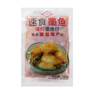 【顺益TL】冷冻味付墨鱼仔即食墨鱼仔店用同款小吃200g/包家用装