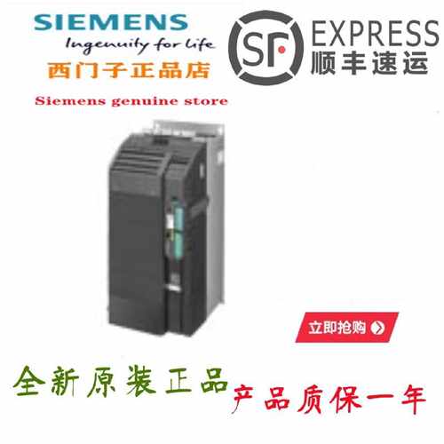 议价西门子G120C变频器6SL3210-1KE31-7UB1标称功率:90KW带-I/O-