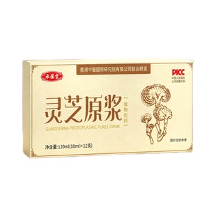 鲜灵芝精萃液云南天大药业同款精粹液灵芝原浆口服液药业浓缩正品