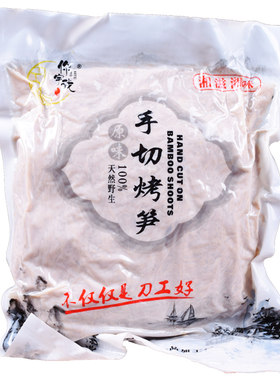 袋装餐饮笋丝油焖烟笋制品烤笋