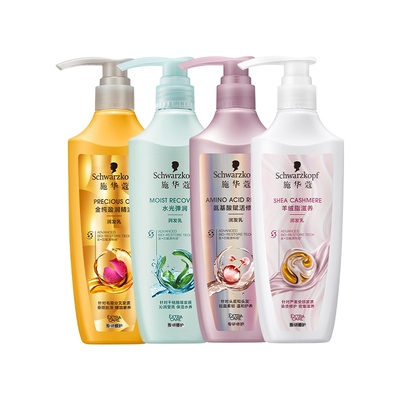 施华蔻氨基酸修护洗发水柔顺改善毛躁持久留香保湿洗发露600ml