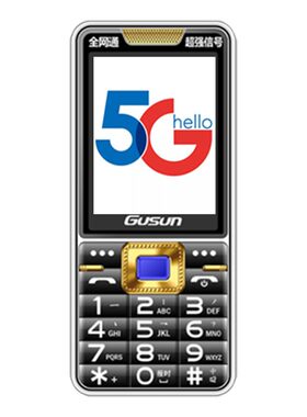 5G新款老人手机大字大声volte高清语音通话234g强信号升级9800mah