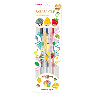 斑马中性笔营养素限定