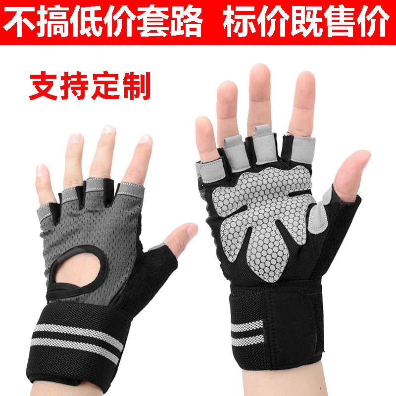 Luix健身手套男女训练护腕半器械护具护哑铃骑行手套指掌透气运动