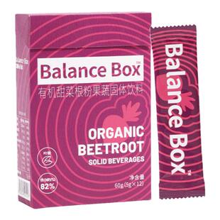 beetroot powder有机甜菜根粉即冲即饮健身冲饮气色蔬菜粉便携