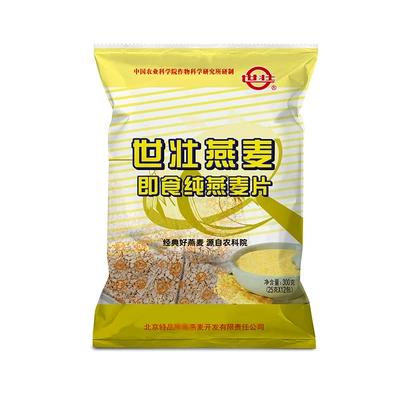 农科院出品纯麦片世壮