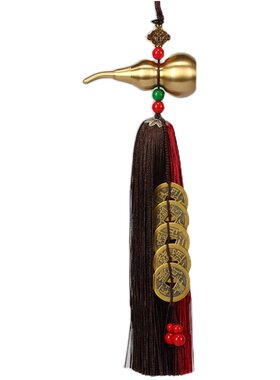 空心葫芦摆件五帝钱真品汽车挂饰