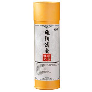 真艾堂7cm雷火灸大艾条加粗家用美容院五行艾纯阳通阳透灸艾灸柱