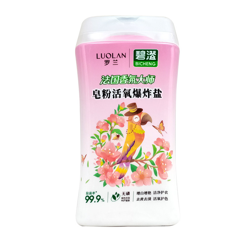 罗兰皂粉活氧爆炸盐免搓去黄去渍